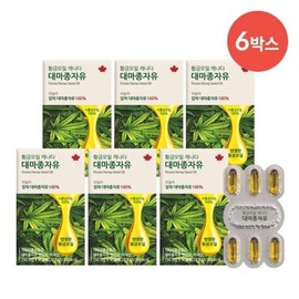 6-month supply of Canadian golden oil vs. maseed oil / 캐나다산 황금오일 대 마종자유 6개월분