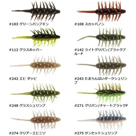 Koike Shrimp Extra Large #243 Tamaranbai Dark Shrimp