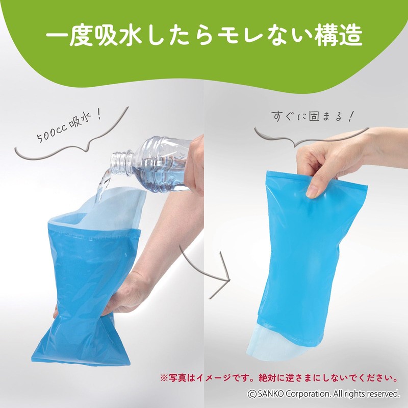 Sanko G-78 Emergency Mini Toilet, Pack of 10