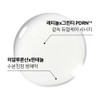 Innisfree [Double Set] Innisfree Retinol Green Tea PDRN Skin Booster