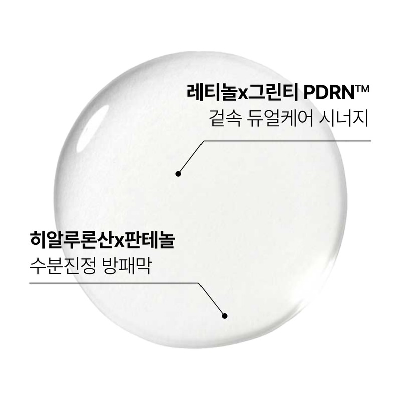 Innisfree [Double Set] Innisfree Retinol Green Tea PDRN Skin Booster