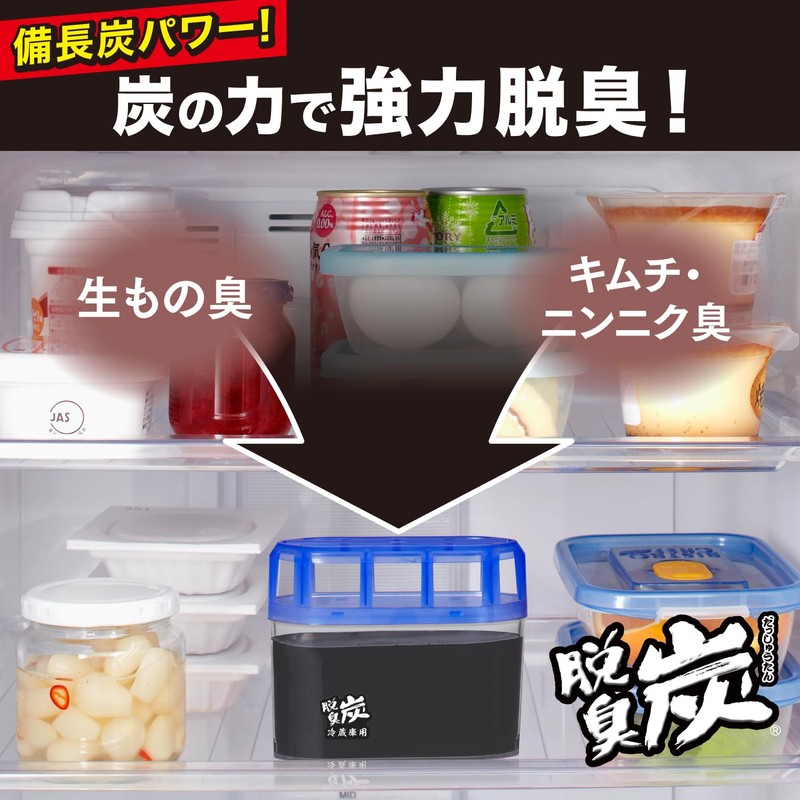 Deodorizing Charcoal 【Bulk Purchase】 Refrigerator Deodorizer 140g×3 pieces Biccho Charcoal
