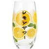 SAN3875 Funny Lemon Sour Glass with Squeezer
