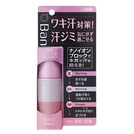 Ban(バン) 汗ブロックロールオン 無香性 40ml(医薬部外品)