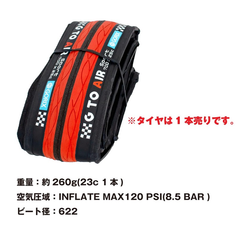 GORIX Gtoair 28c Bicycle Tire, Cross Bike, Road Bike, Compatible