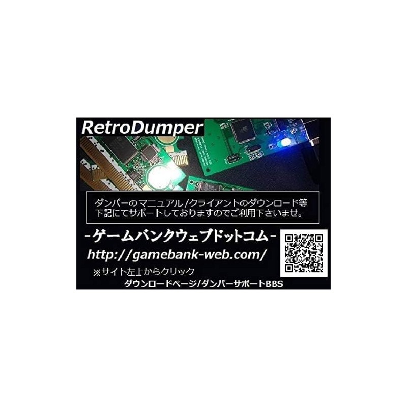 レトロダンパー 「GGプラグインアダプター V2.1」【※レトロベースダンパー別売り】/ セガ ゲームギア(SEGA GAME GEAR) ゲームバンクウェブドットコム Gamebank-web.com [1742]