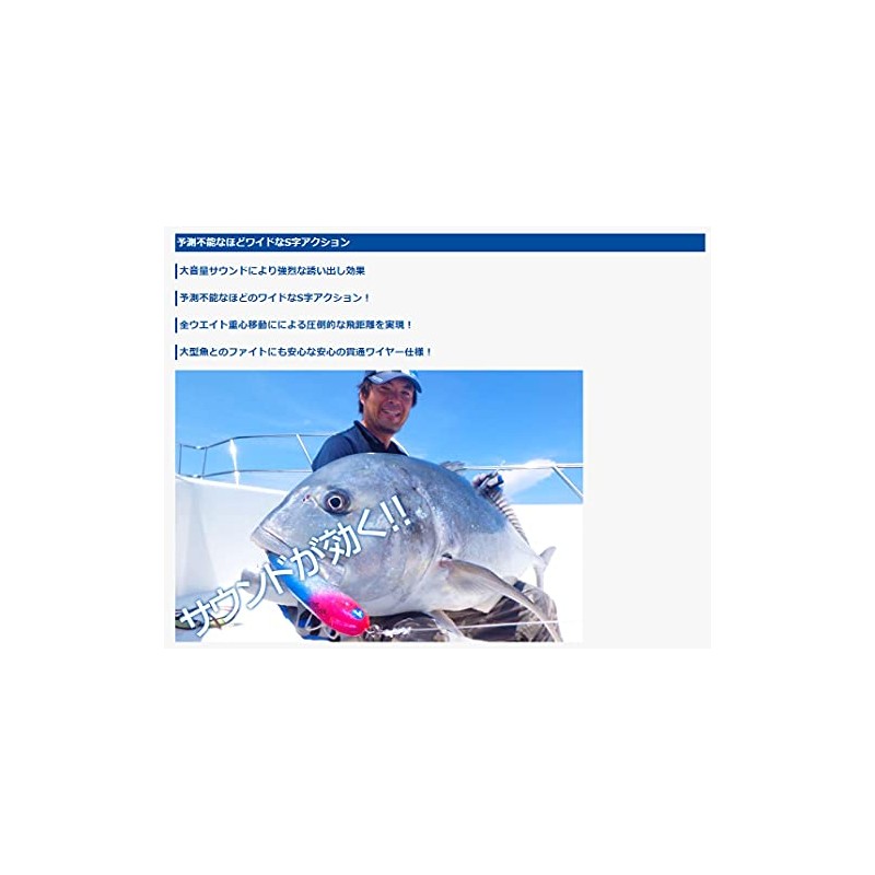 Blue Blue Snecon 220S Glow Glow Glow