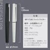 Kokuyo WP Series Pen (Finewriter WP-F100, Black)