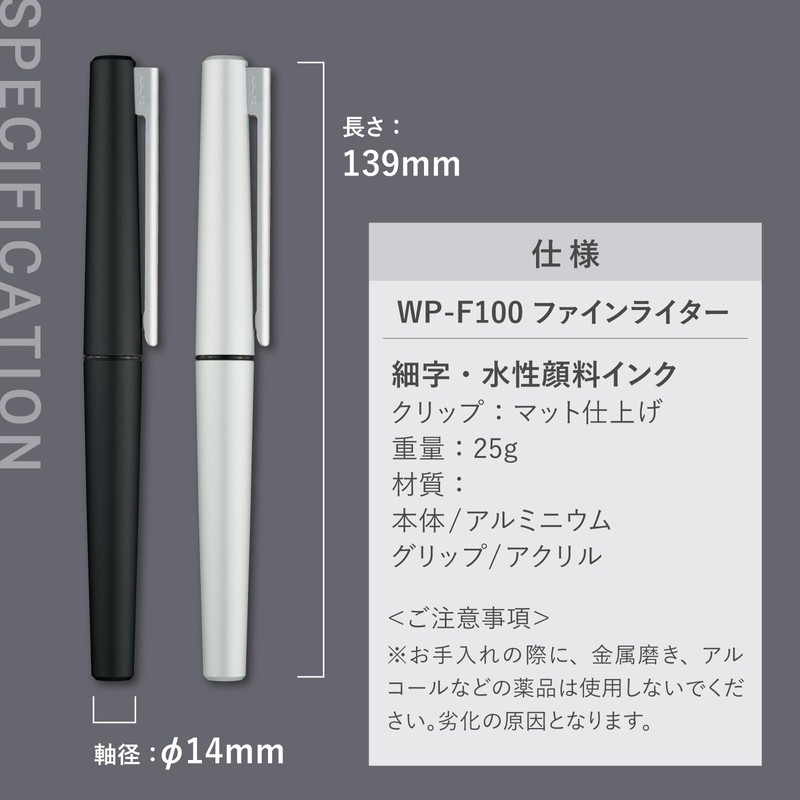 Kokuyo WP Series Pen (Finewriter WP-F100, Black)