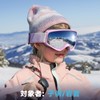 Findway Ski Goggles, Kids Snow Goggles, For Kids, OTG Wide
