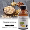 Natural 100% Frankincense Oil 100ml Essential Oil Aroma Oil