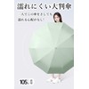 【逆戻り防止安全設計】折りたたみ傘 日傘 雨傘 軽量 大きいサイズ ワンタッチ自動開閉 遮光遮熱 uvカット UPF50+ 濡れない