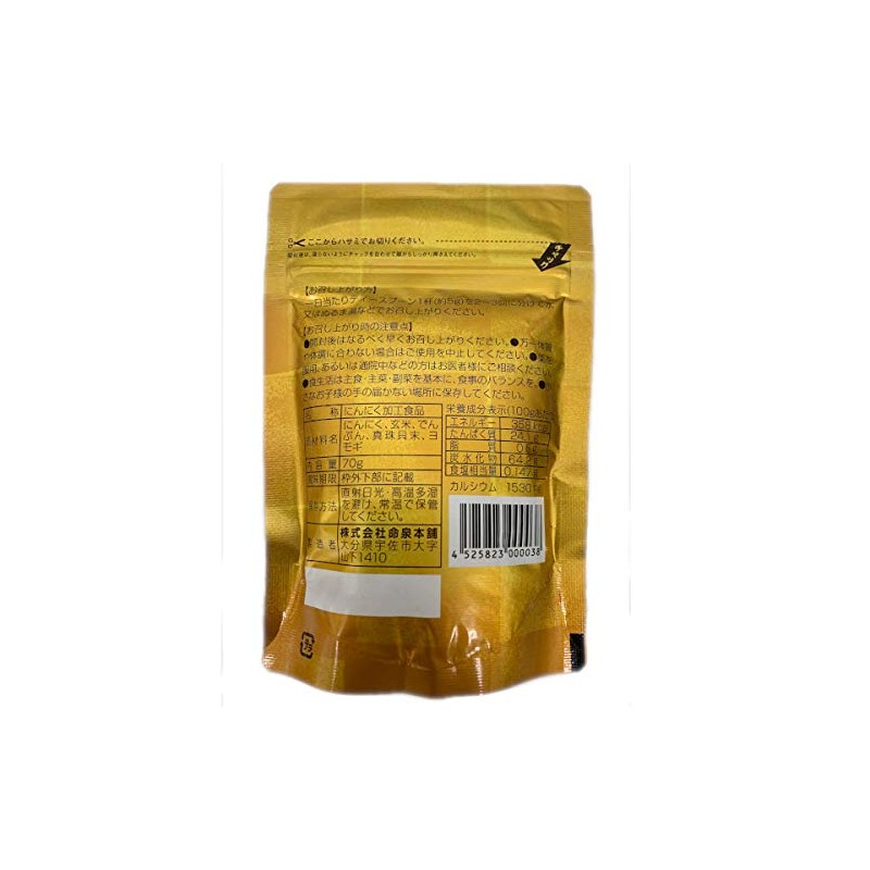 Seisumi Healthy Food, Powder, 2.5 oz (70 g)