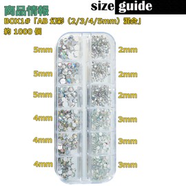 shefun JP303 Rhinestone Nail Parts, Small Stone, Decorative Parts, Black, White AB, Aurora, 2 Box Set, 0.08 - 0.2 inches (2 - 5 mm), Large Capacity, Approx. 2,000 Pieces, Gel Nails, Nail Stone, Resin