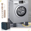 Washing Machine, Raised Height, Adjustable Bottom, Anti-Vibration Rubber, Washing Machine