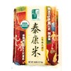 Thai Hom Mali Rice Chimes Garden Organic Jasmine Rice (5