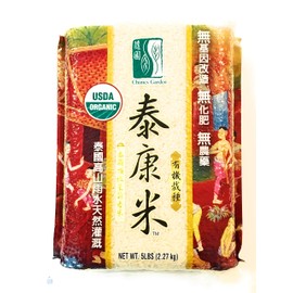Thai Hom Mali Rice Chimes Garden Organic Jasmine Rice (5 Lbs)