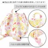 COLORFUL CANDY STYLE Baby Backpack Amelie B1606600 White