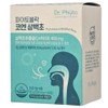 Phytoblock Coen 300-second Phytoblock 300-second extract Seasonal change management care