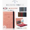 Velaci Passport Case, Skimming Prevention, Multi-functional Storage Space, High-quality PU