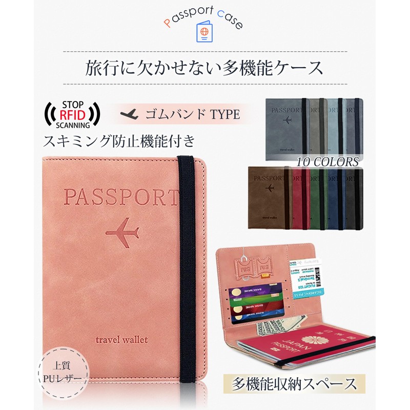 Velaci Passport Case, Skimming Prevention, Multi-functional Storage Space, High-quality PU
