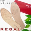 Regal TY01 LEATHER INSOLE Men's Insole, L 10.0 - 10.4