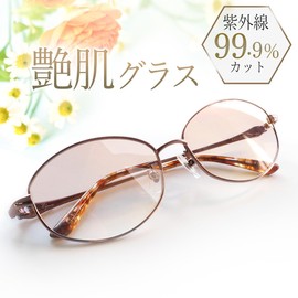 Eljenne Sunglasses FIELS-135 Wellington, UV Protection, Sabae Manufacturer Planning, red