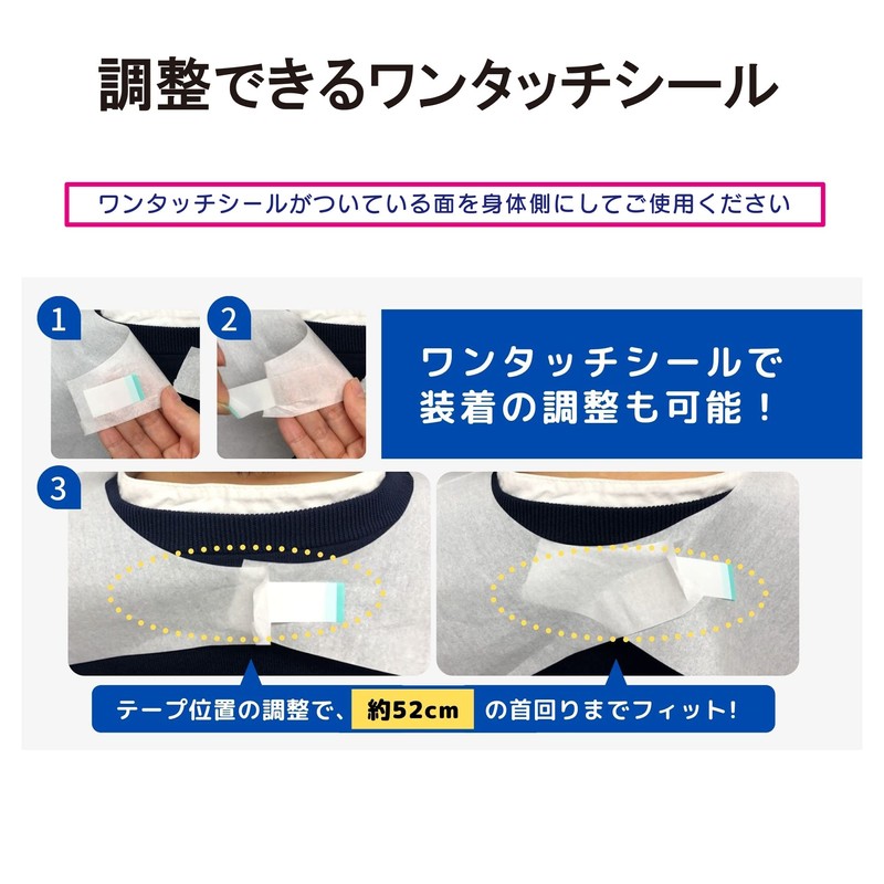 Taketra Portable Soft Paper Aprons, Pack of 20