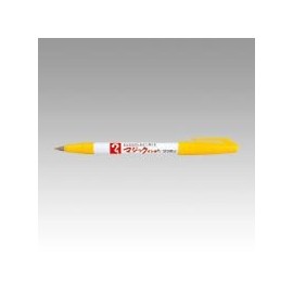 Magic Ink Pens No. 700 Yellow M700 – T5 Industrial Andean Root Maca