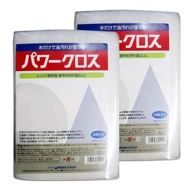 Power Cloth 20 Sheets x 2 Sets