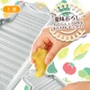 Shimomura Industry FVS-607 Full Veggie Smile Aluminum Grater, Made in