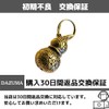 DAZUMA Key Chain, Good Luck Gourd, Gift Box, Feng Shui,