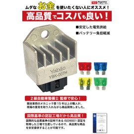 Yabiic 4 Pin 12V Regulator Little Cab Super Cab Honda Monkey Gorilla Lead Today Super Dio Magna 50 Ape 50 NS-1 Benri AF24 AF27 AF28 AF34 AF35 AF48 Gyro