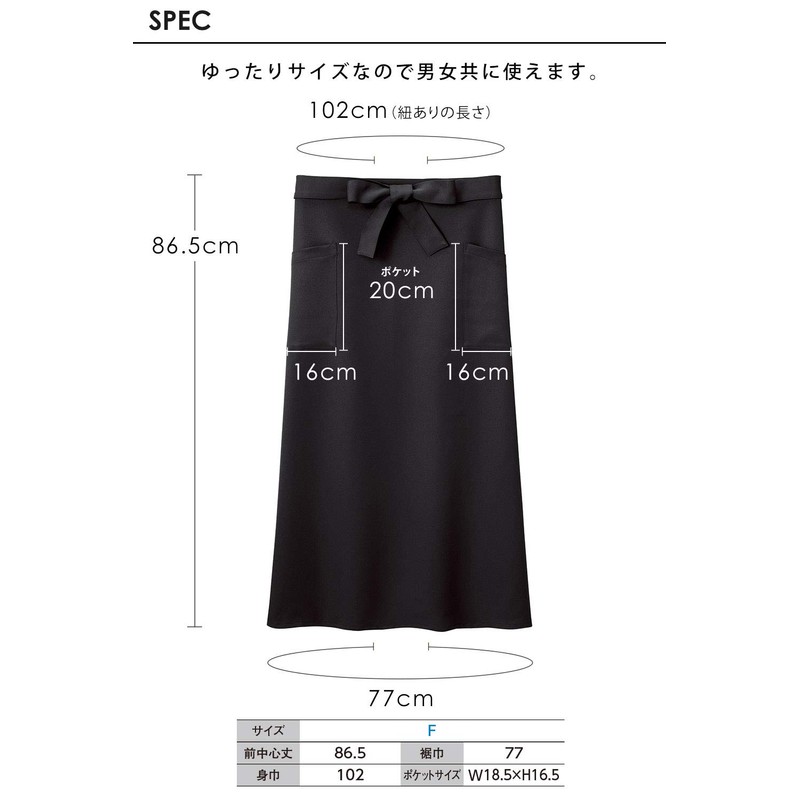 Ee Apron Salon Apron, Women's, Solid Black, Large Size, For