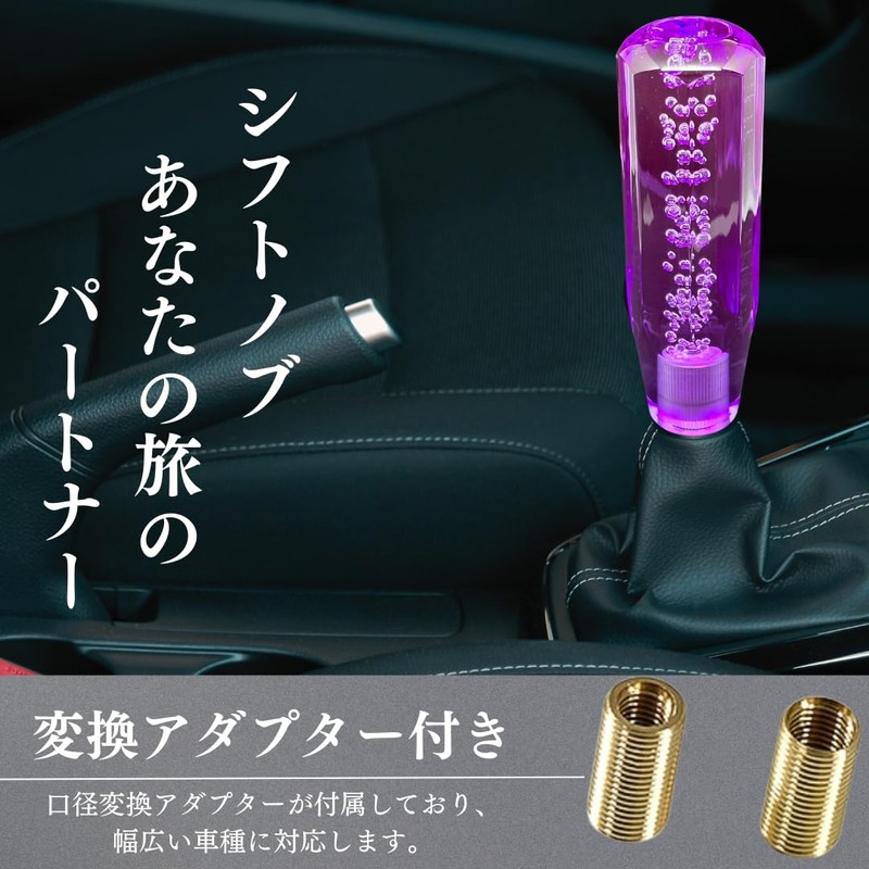 BullBear Crystal Shift Knob Truck Hiace 150mm 15cm MT AT