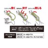 Shimano PN-US1S Saber Master Boat Tenya Gekihaya No. 50/M Super