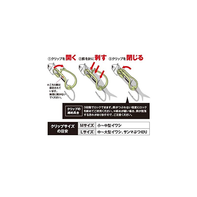 Shimano PN-US1S Saber Master Boat Tenya Gekihaya No. 50/M Super