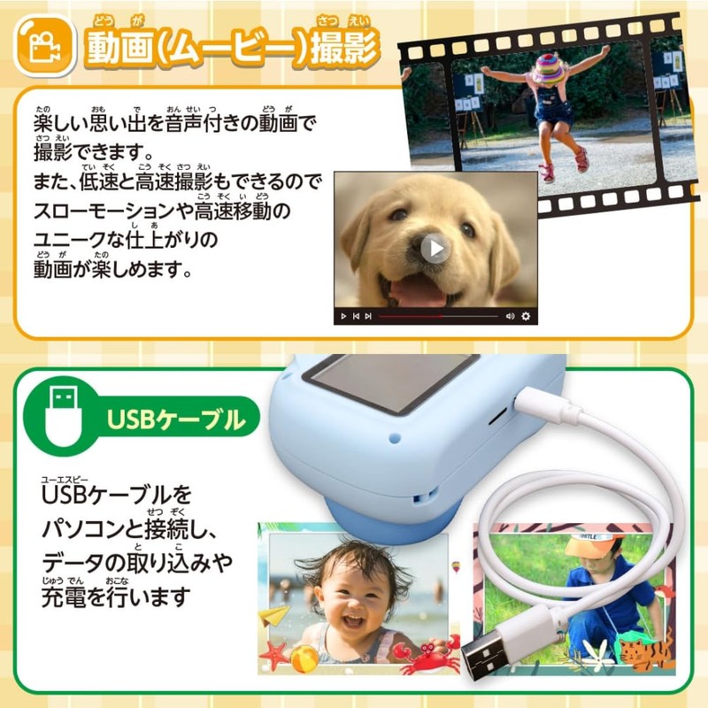 Hi-Tec WEC22-BG-GD Mini Kids Camera, Panda Beige, Digital Camera, 48