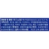 Frombio Stomach Health N Mastic 15 sachets (2) / 위건강