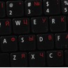 Russian Cyrillic Keyboard Decals ON Transparent Background with Blue, Orange,
