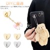 Samcos Key Ring Hanger Set of 2 Parts, Metal, Smartphone
