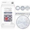 Elecom - CAND HA-WCGS20 Kitchen Appliance Cleaner Sheet, Thick, Large,