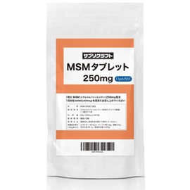 サプリクラフト MSM サプリメント 【タブレットタイプ】 OptiMSM 1日2000mg 30日分(240粒)