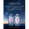Diane (ダイアン) Diane Large Capacity Shampoo [Night Deep Repair] Blue