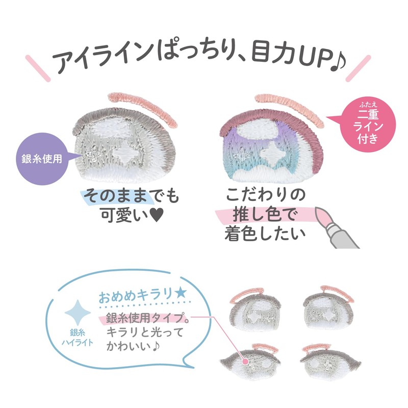 Kiyohara NUIW-58 Washi Washcloth Sewing Face Wrapper, Iron On, Small