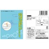 Kakudai 437-250 Drain Trap Band for Washing Machines, Securely Connects