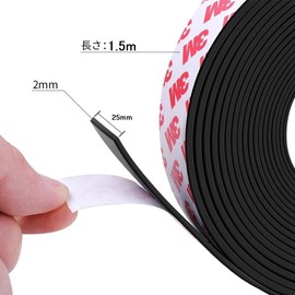 Strong Magnetic Tape, Magnet Sheet, Width 1.0 inches (25 mm) x Length 4.9 ft (1.5 m), Thickness 0.08 inch (2 mm), Double Sided Tape Included, Opposite Rubber Magnets, Freely Tri