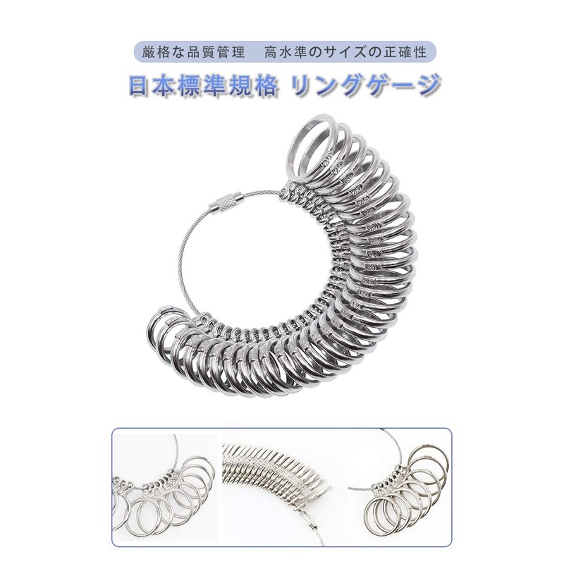 AmoYoung Ring Gauge, No. 1 - 30 Japanese Standard &