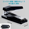 Acid Medium Stapler Stapler, Medium Binding, 50 Sheets, Lightweight, Portable,