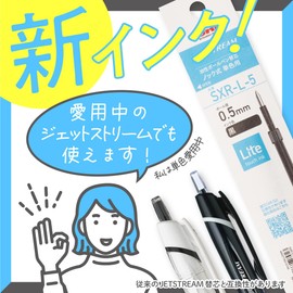 Mitsubishi Pencil Ballpoint Pen Refill, Jetstream Light Touch Ink, 0.7mm, Black, 10 Pieces, SXRL7.24 10P